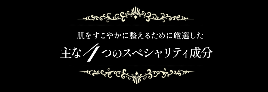 ヒト幹細胞培養液配合 セルミエール SC リバイタルクリーム | VINDIATE